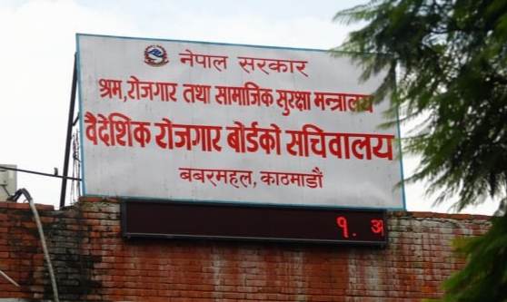 ११ महिनामा वैदेशिक रोजगारीमा गएका एक हजार २४ जनाको मृत्यु
